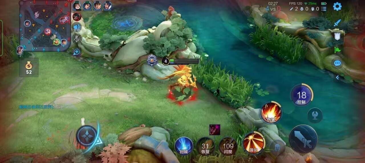 王者荣耀擎天柱 - 红魔和平精英游戏辅助功能辅助预览图